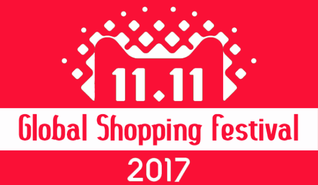 11-11-global-shopping-festival